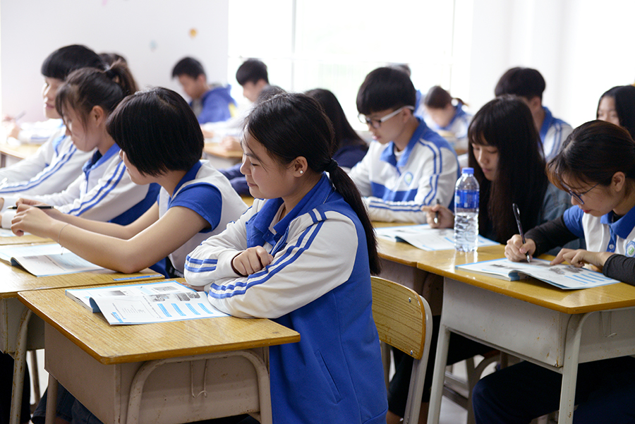 學(xué)生教室 