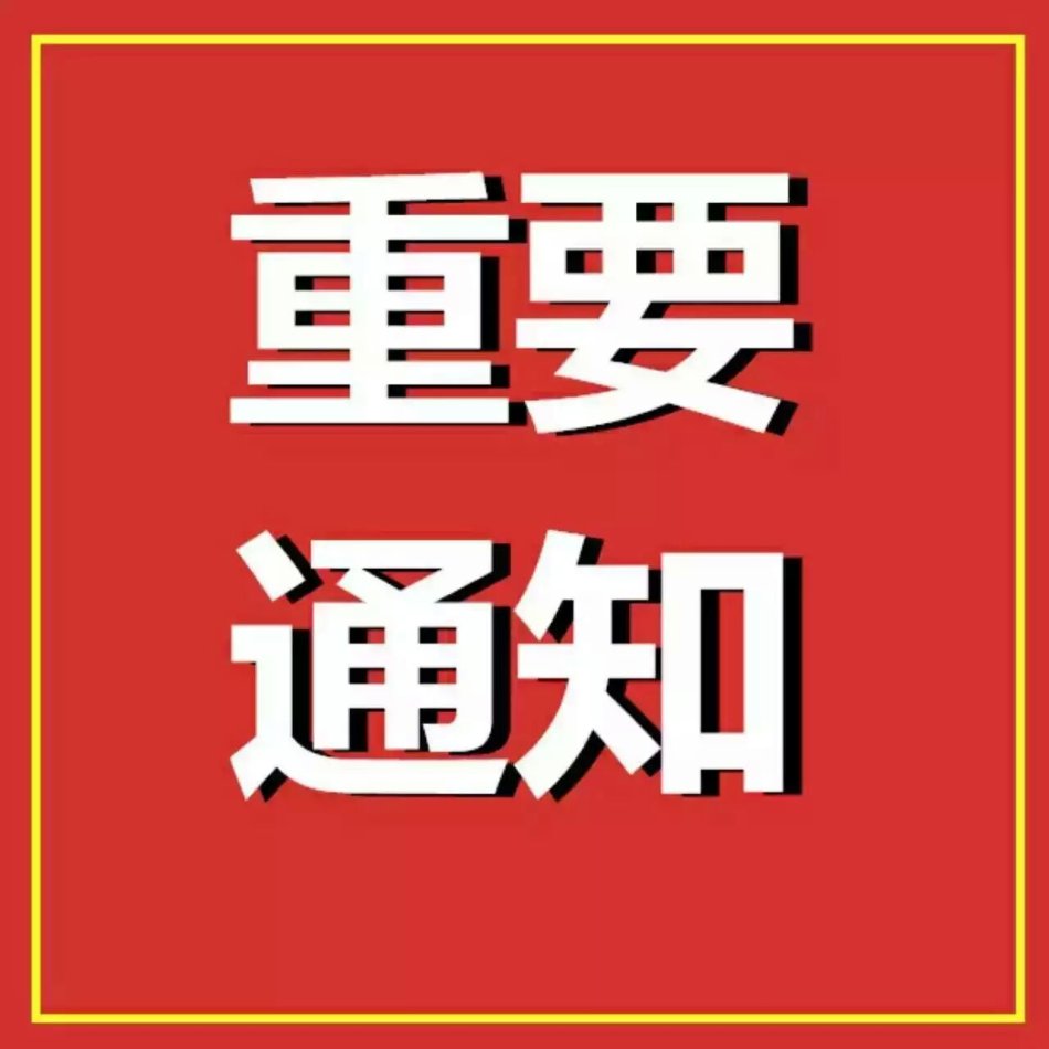 工貿(mào)小貼士｜一圖讀懂：新型冠狀病毒感染肺炎有哪些癥狀及如何預(yù)防！