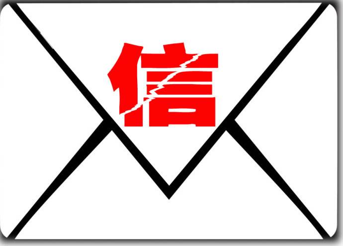 重要通知｜珠海市工貿(mào)技工學(xué)校致湖北到珠的師生、家長及朋友的一封信。